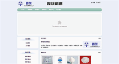 Desktop Screenshot of gzxmbx.com