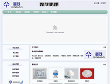 Tablet Screenshot of gzxmbx.com